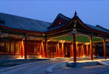 Aman At Summer Palace, Beijing